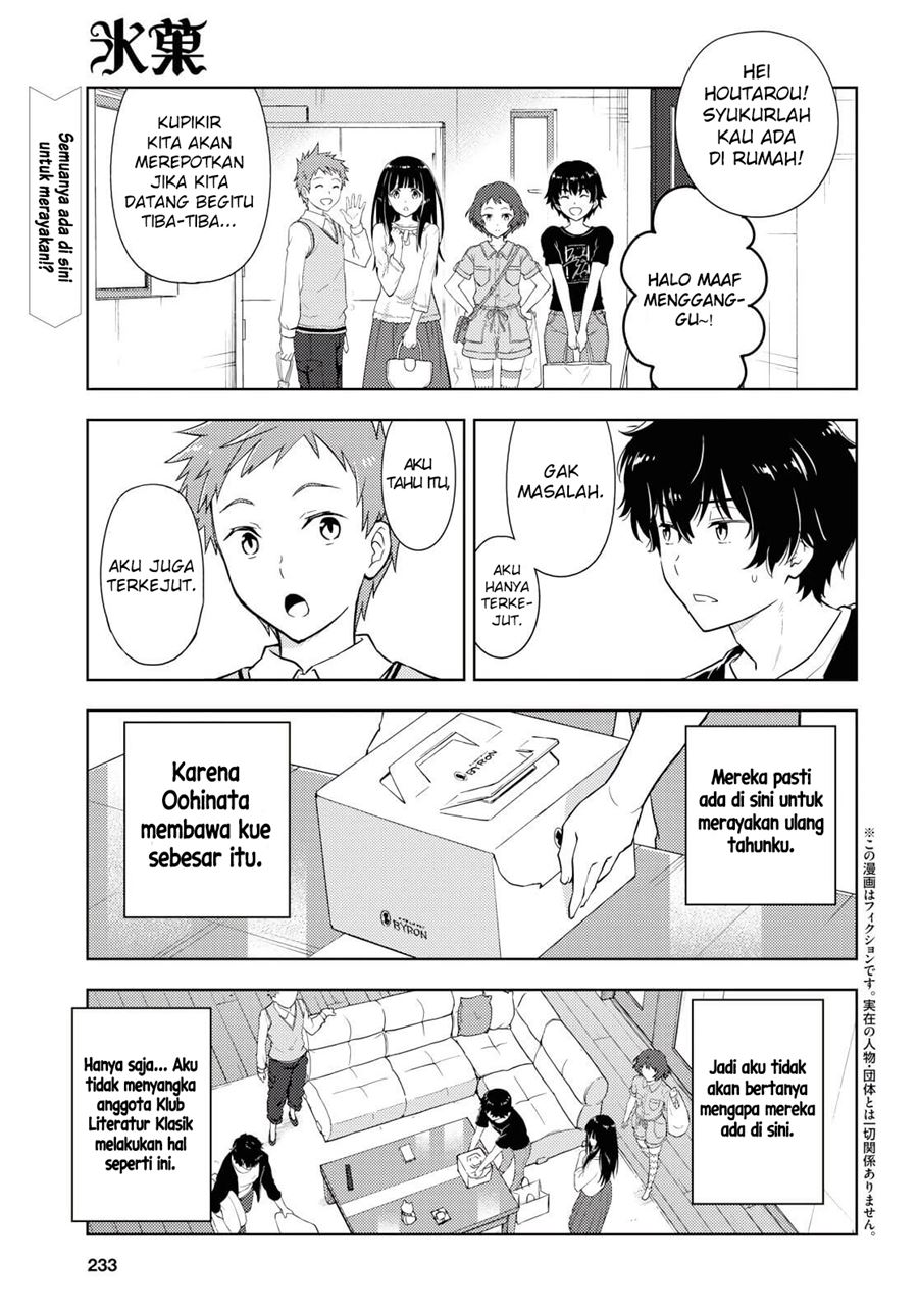 Chapter 83 - halaman 3