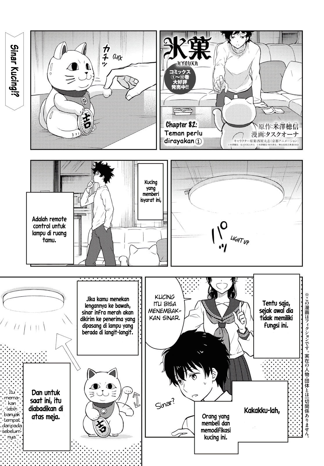 Chapter 82 - halaman 3