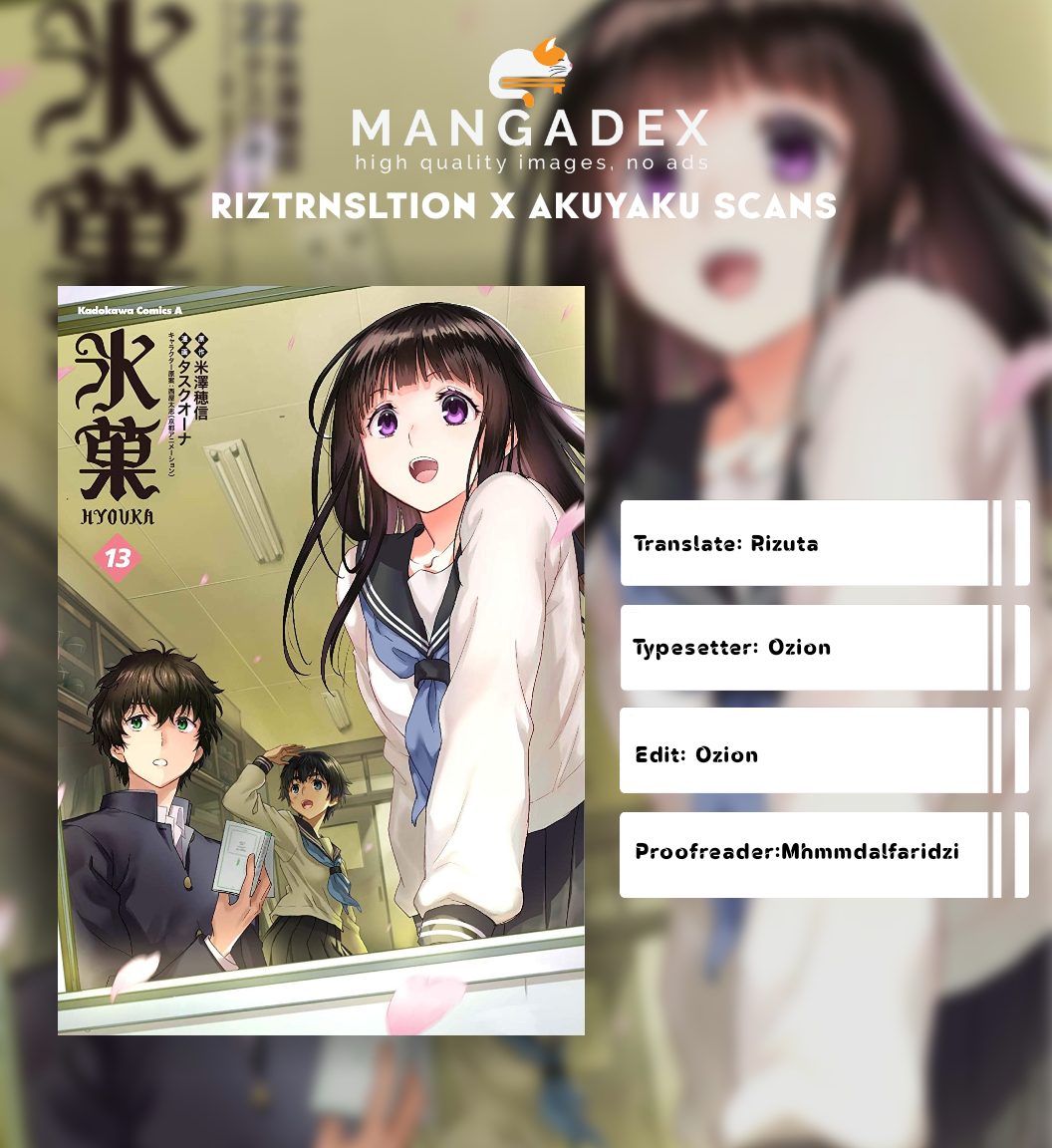Chapter 81 - halaman 2