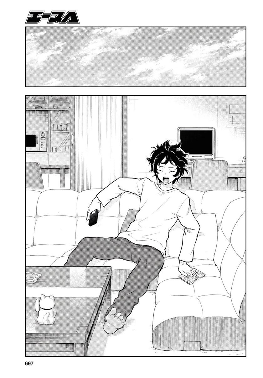Chapter 81 - halaman 15