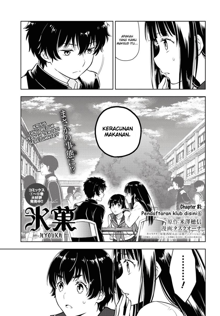 Chapter 81 - halaman 3