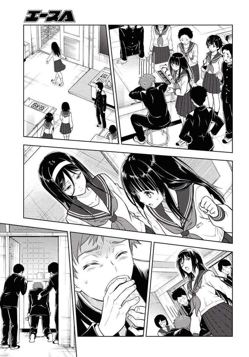 Chapter 81 - halaman 7