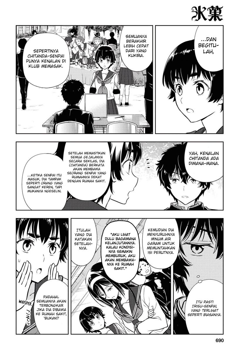 Chapter 81 - halaman 8