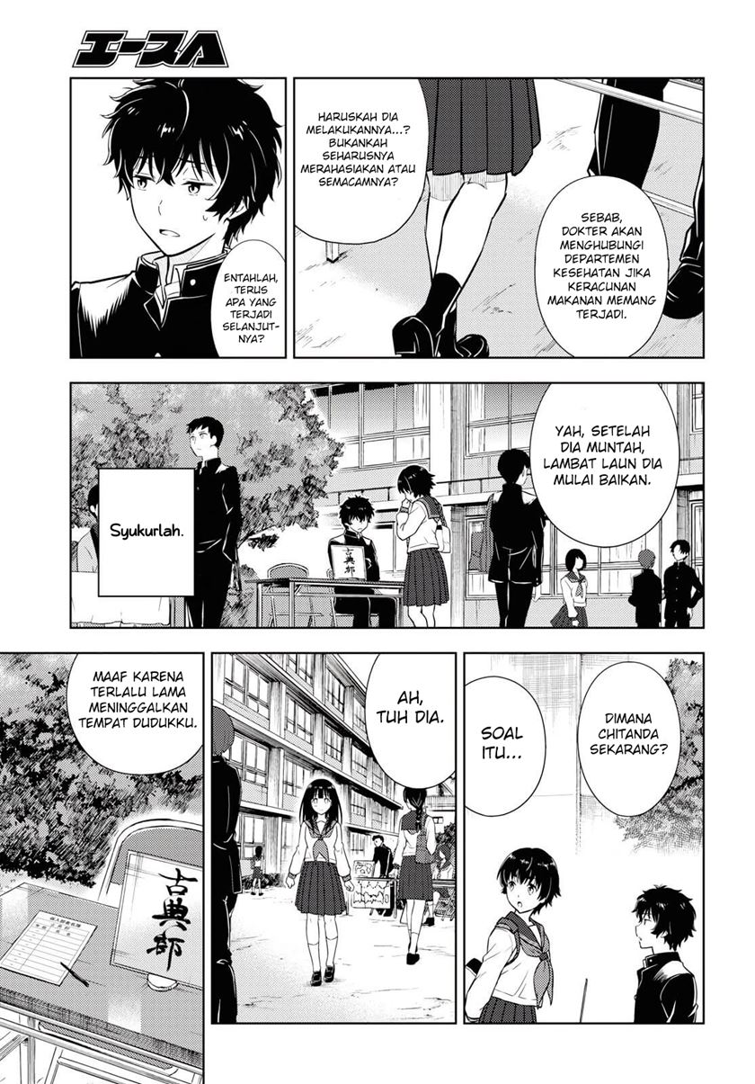 Chapter 81 - halaman 9