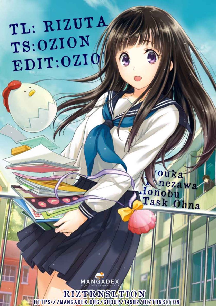 Chapter 80 - halaman 2