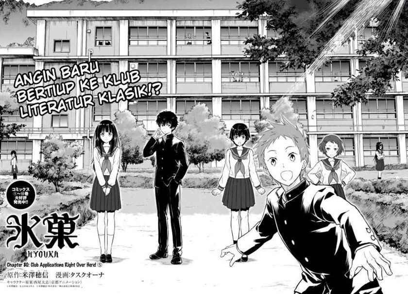 Chapter 80 - halaman 4