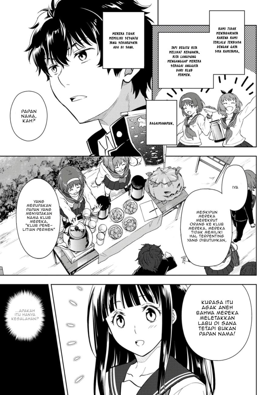 Chapter 79 - halaman 17