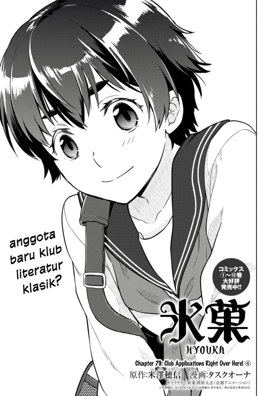Chapter 79 - halaman 3