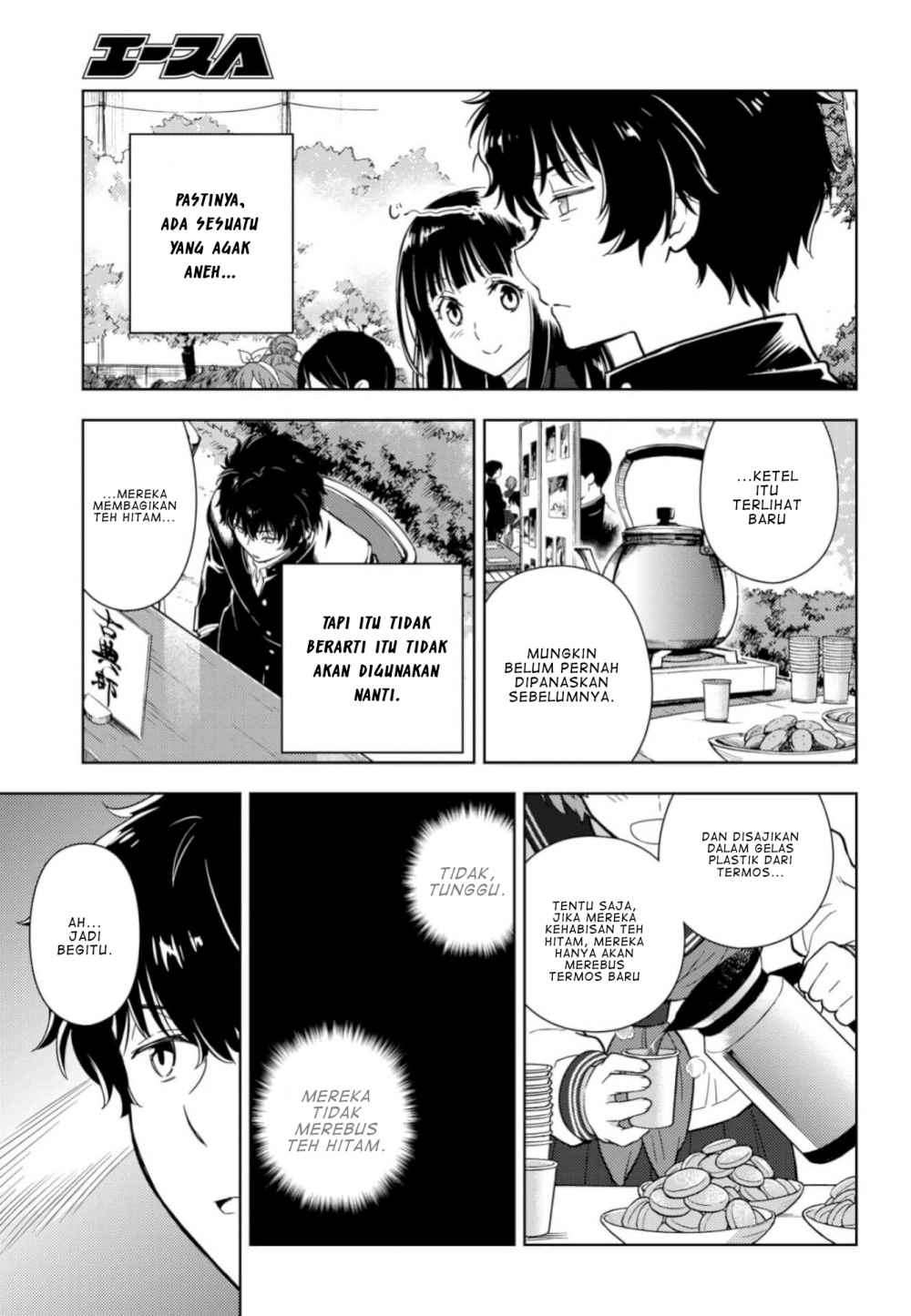 Chapter 78 - halaman 17