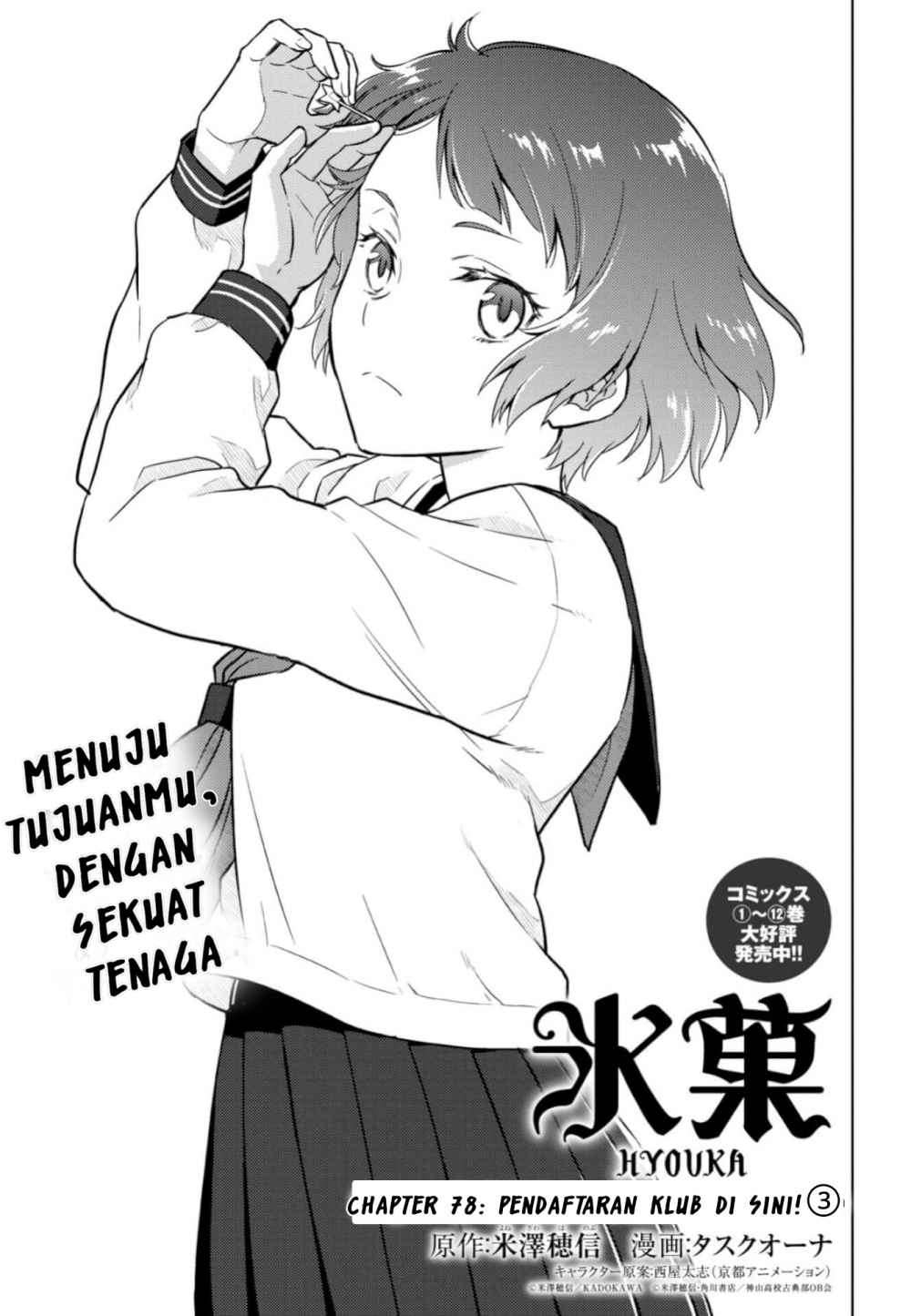 Chapter 78 - halaman 3