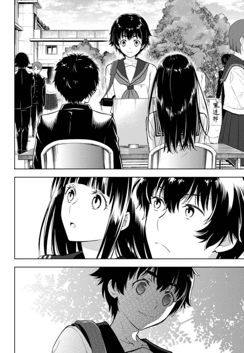 Chapter 78 - halaman 22