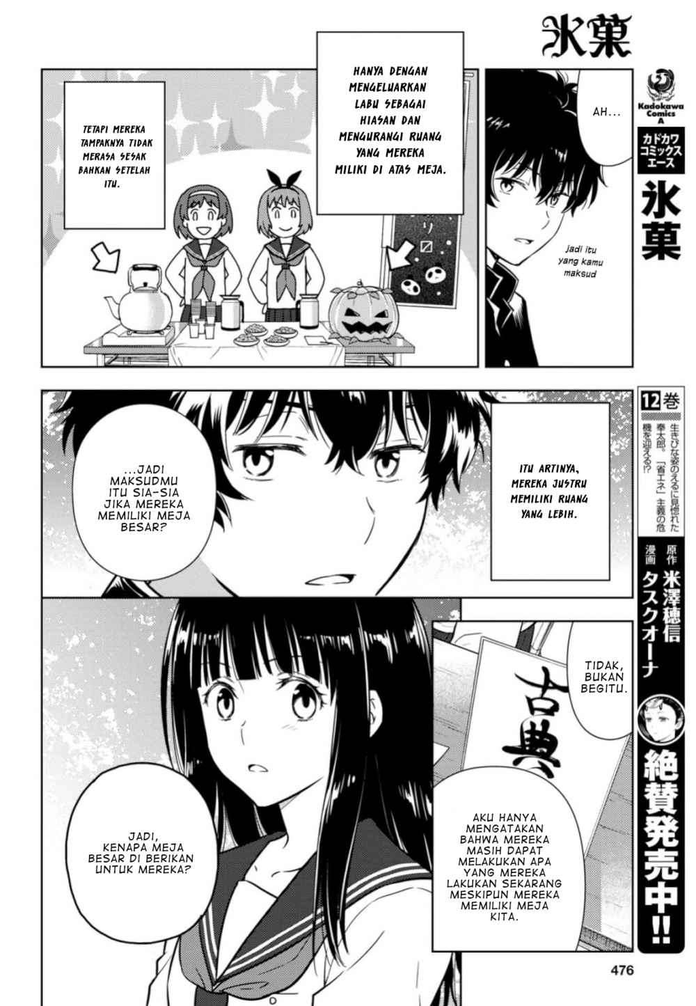 Chapter 78 - halaman 8