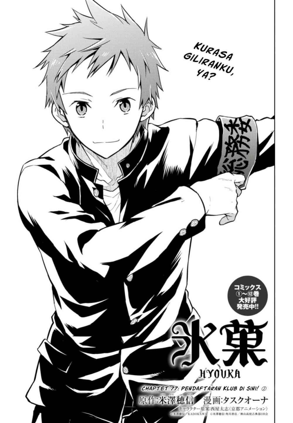 Chapter 77 - halaman 3