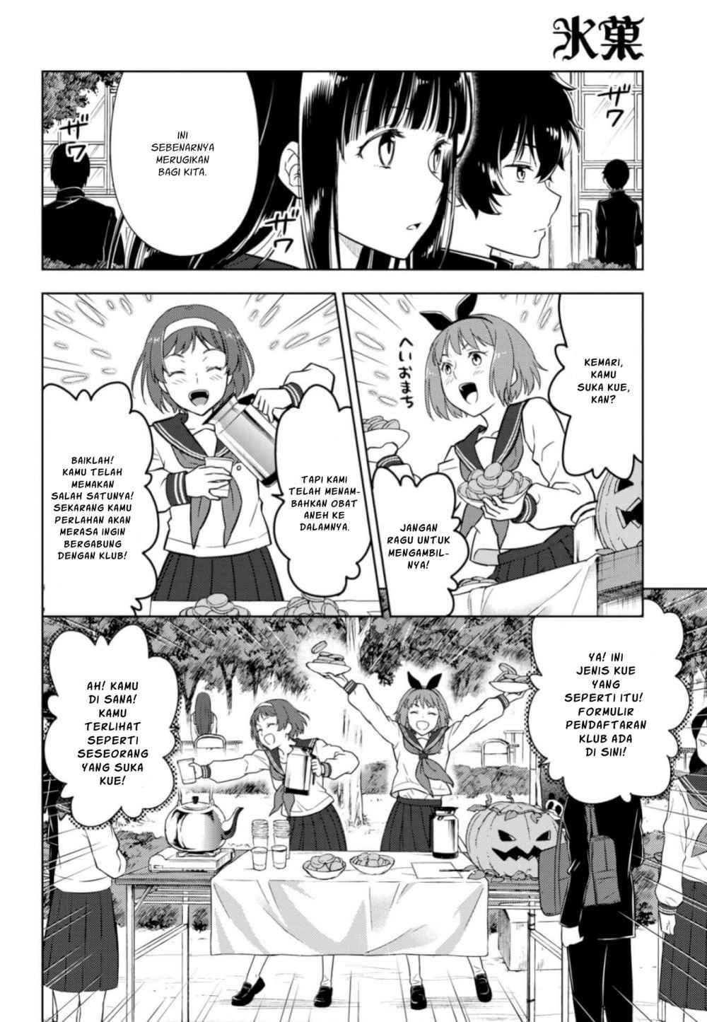 Chapter 77 - halaman 8