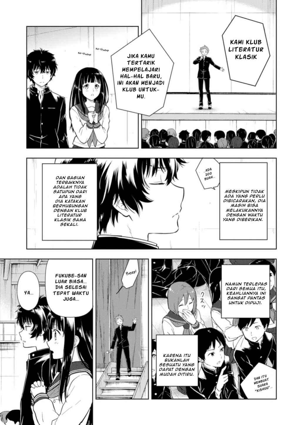 Chapter 76 - halaman 12