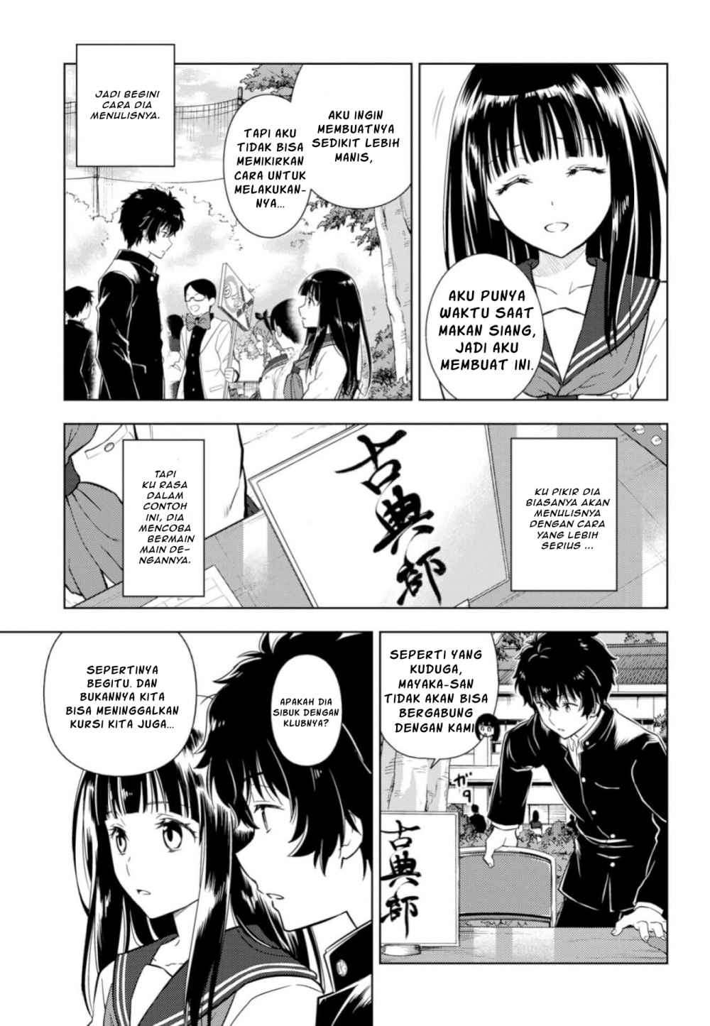 Chapter 76 - halaman 16