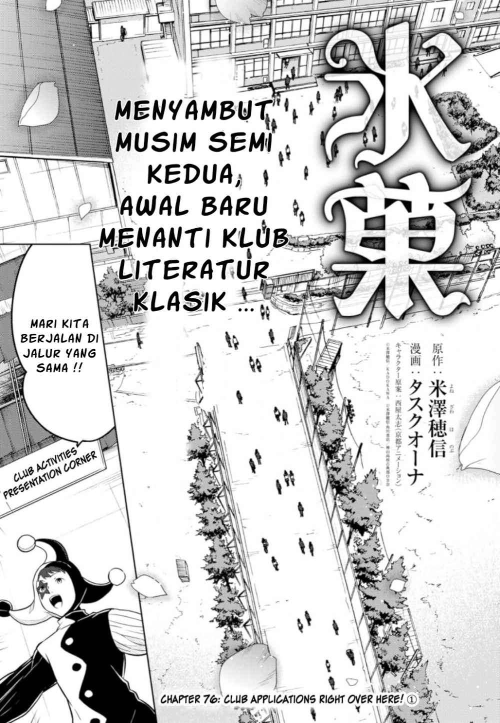 Chapter 76 - halaman 4