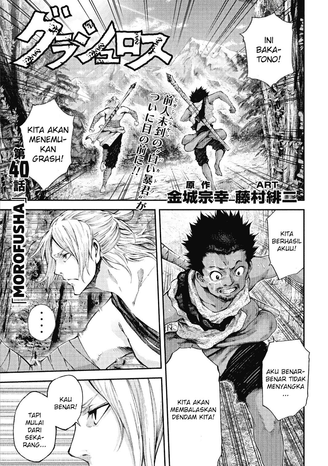 Chapter 40 - halaman 3