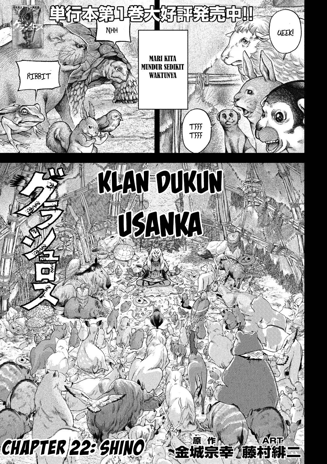 Chapter 22 - halaman 3