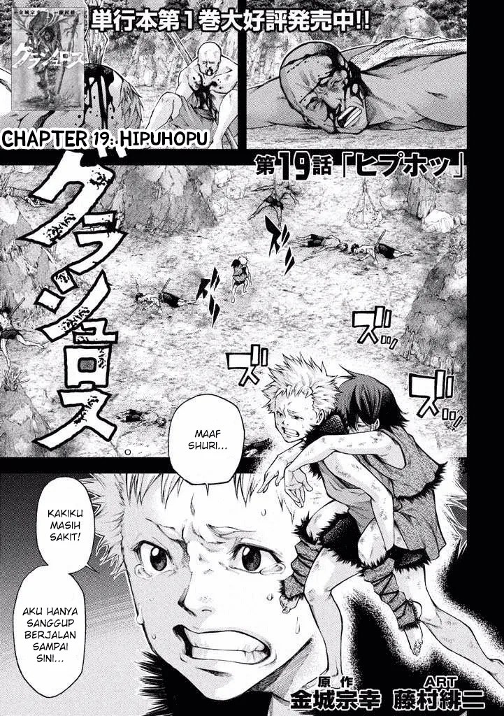 Chapter 19 - halaman 3