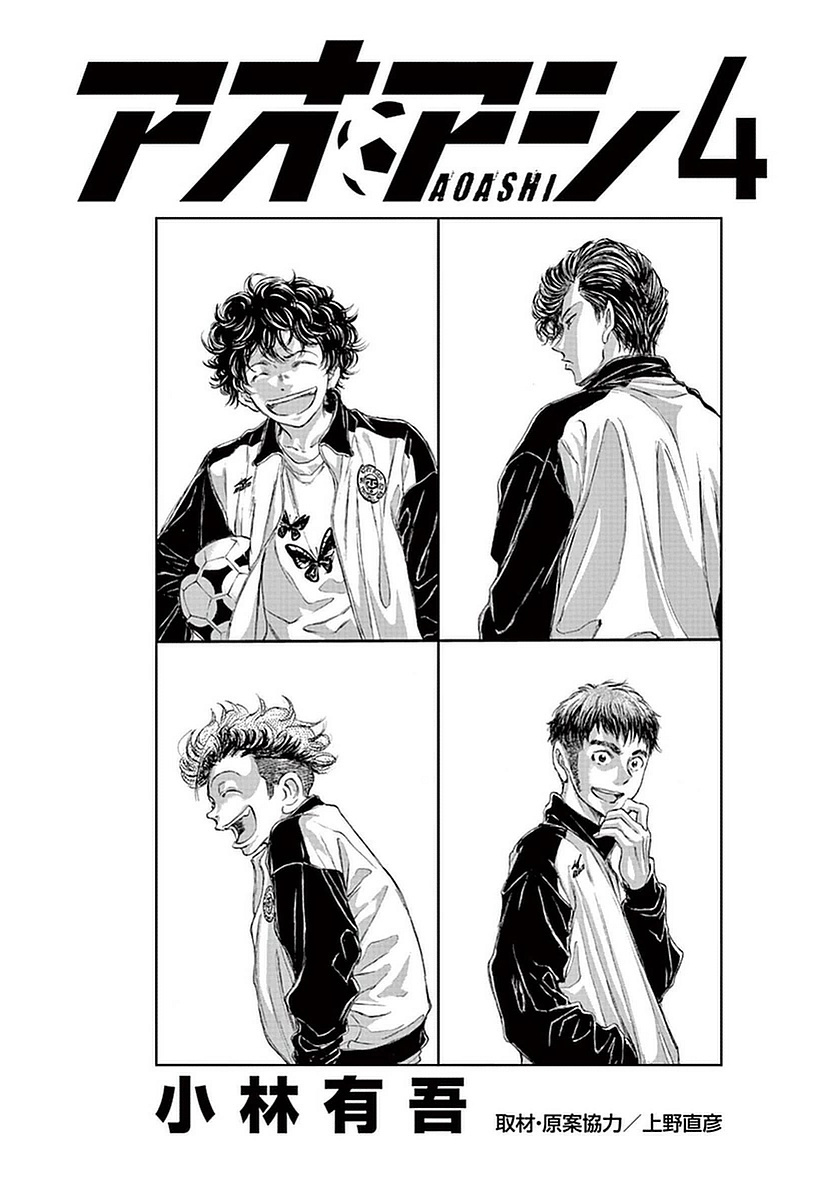 Chapter 29 - halaman 4