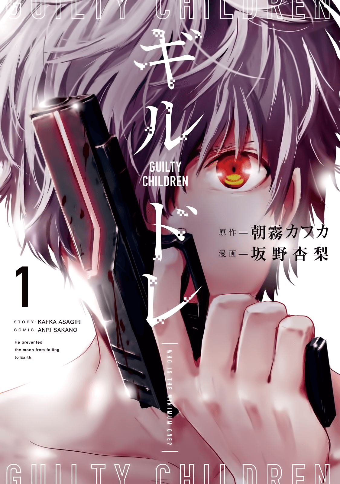 Chapter 1 - halaman 3