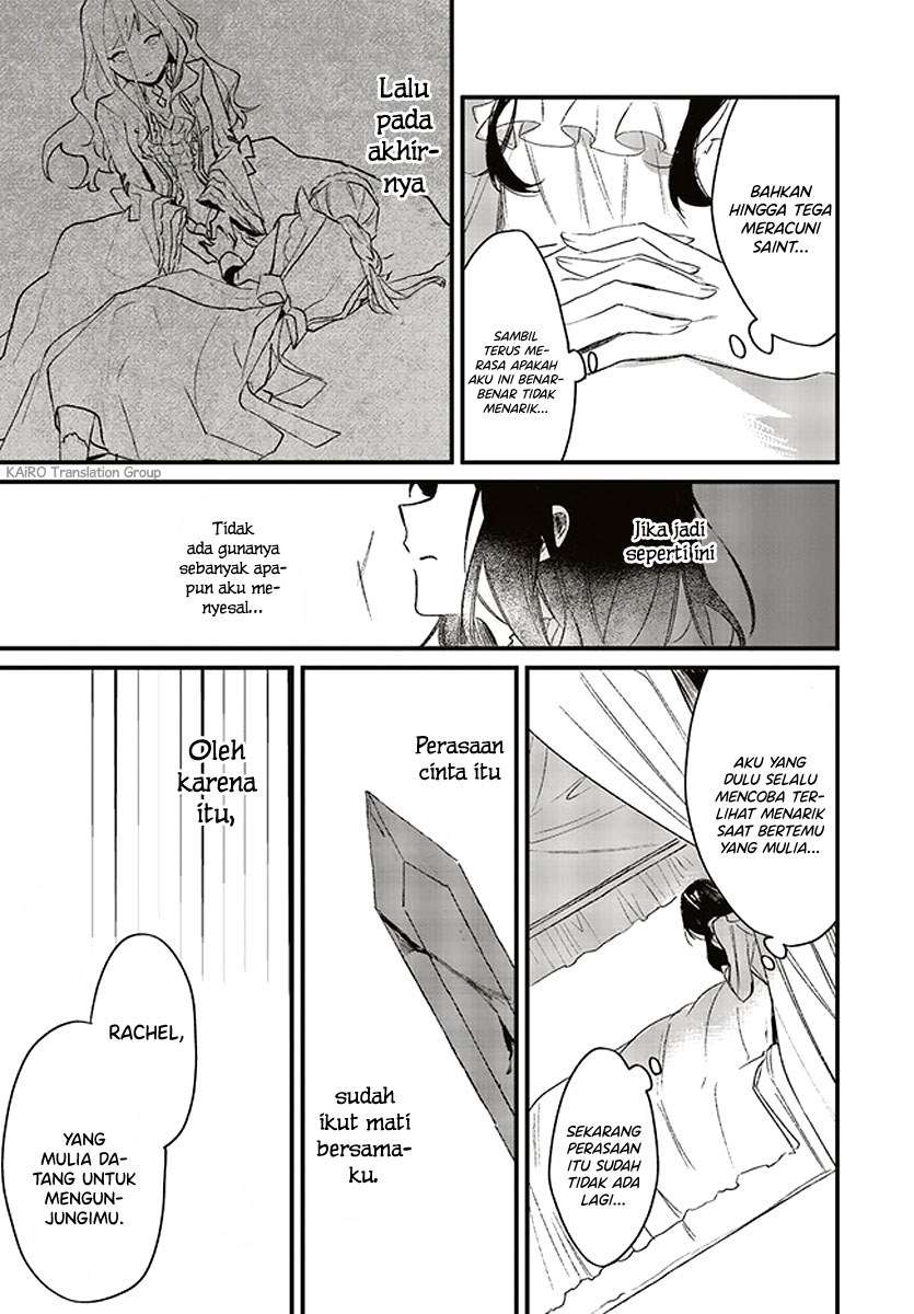Chapter 2.1 - halaman 12