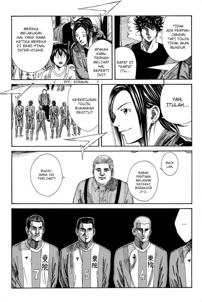 Chapter 94 - halaman 14