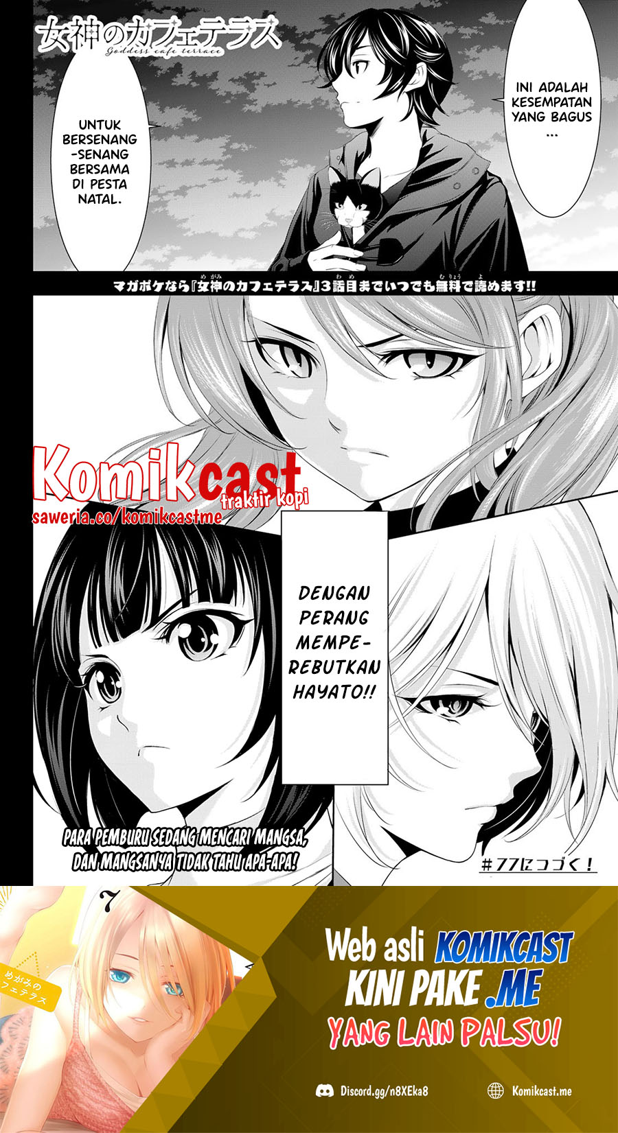 Chapter 76 - halaman 20