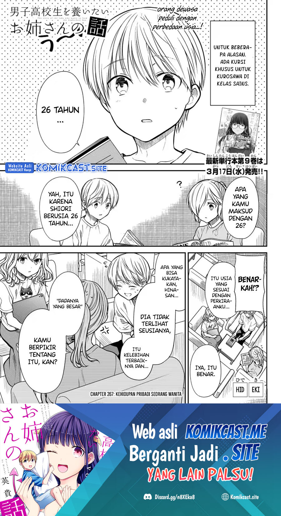 Chapter 267 - halaman 3