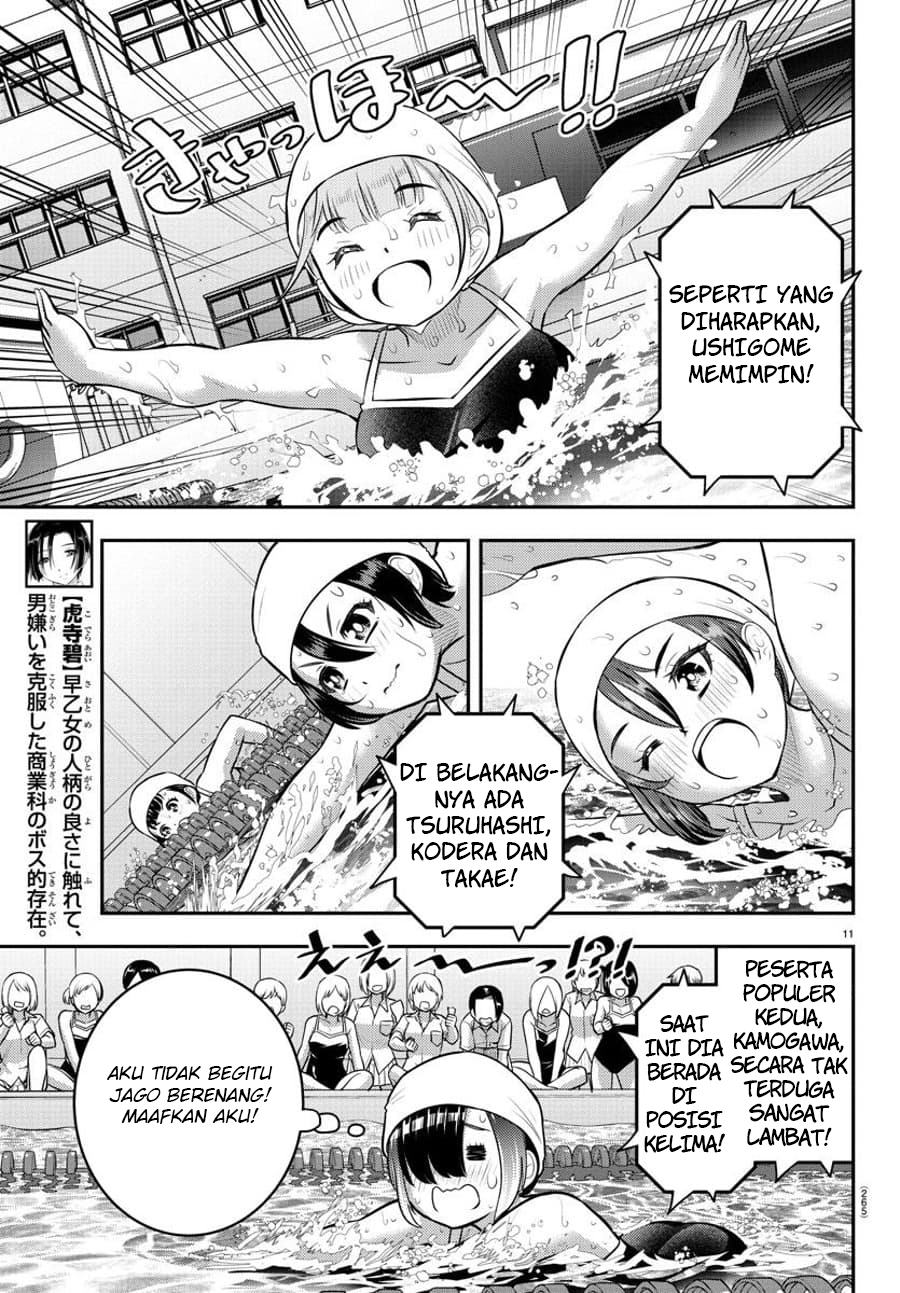 Chapter 113 - halaman 14