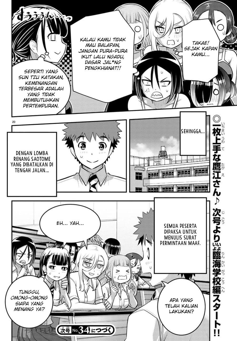 Chapter 113 - halaman 23