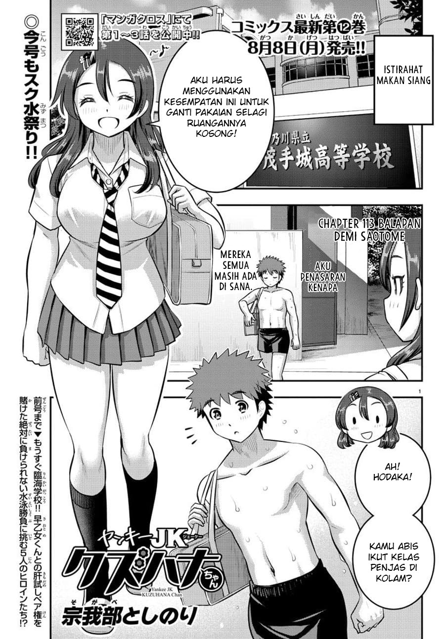 Chapter 113 - halaman 4