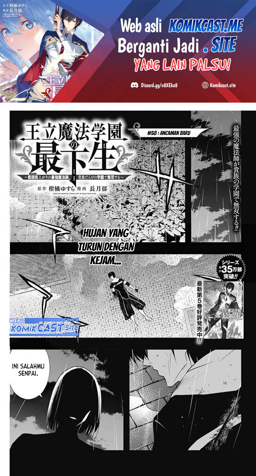 Chapter 58 - halaman 3
