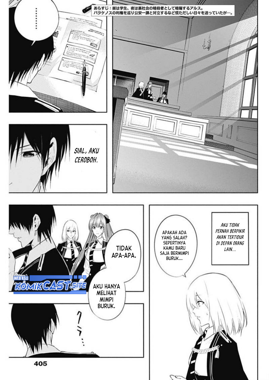 Chapter 58 - halaman 7