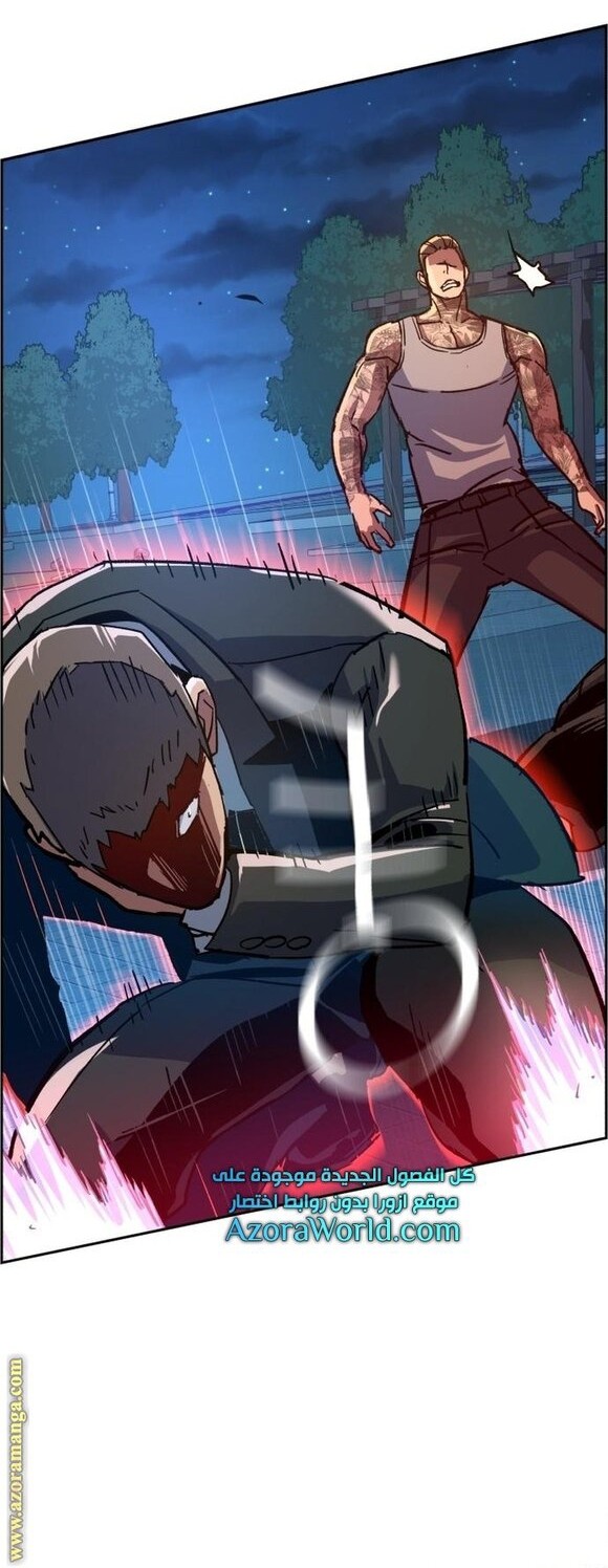 Chapter 108 - halaman 38