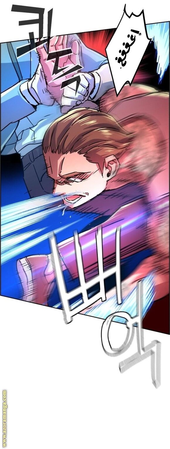 Chapter 108 - halaman 40