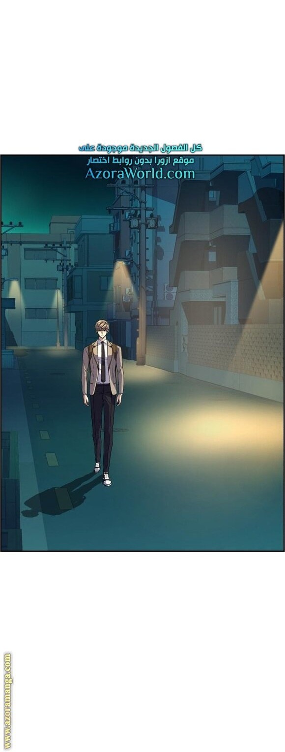 Chapter 108 - halaman 44