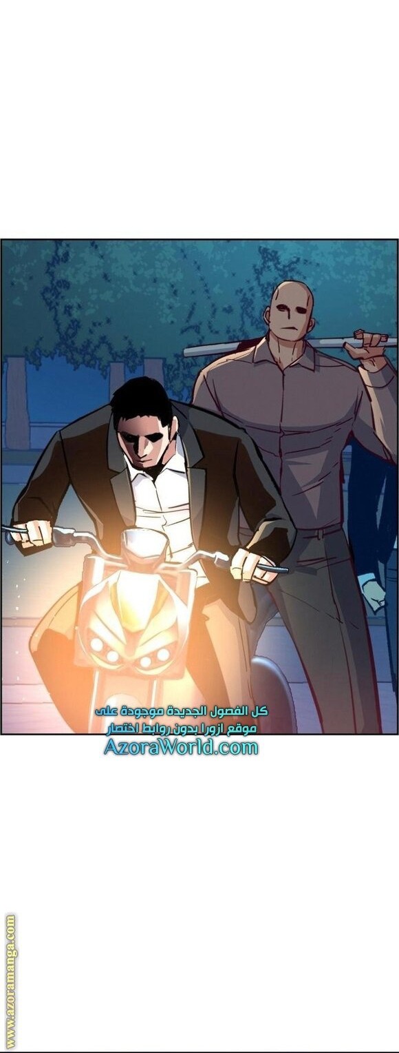 Chapter 108 - halaman 6