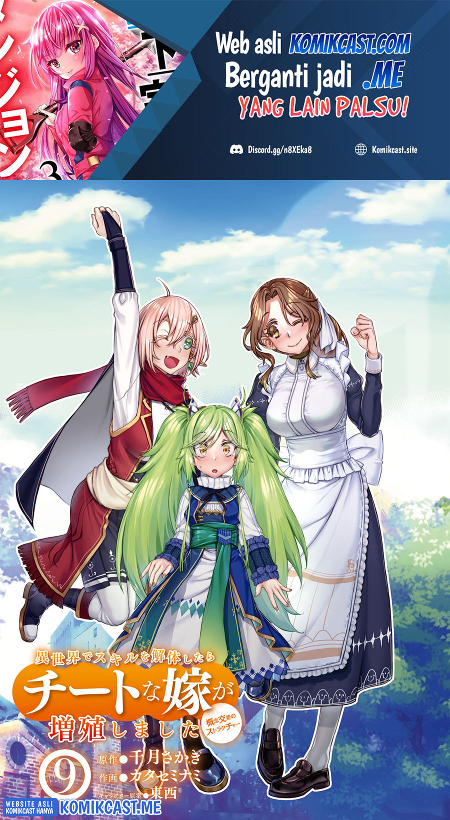 Chapter 42 - halaman 3