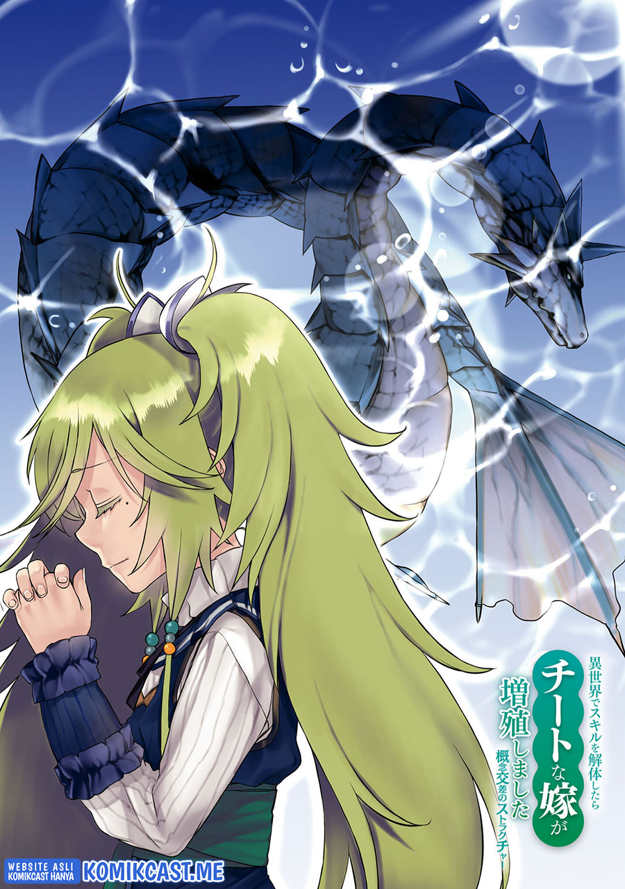 Chapter 42 - halaman 4