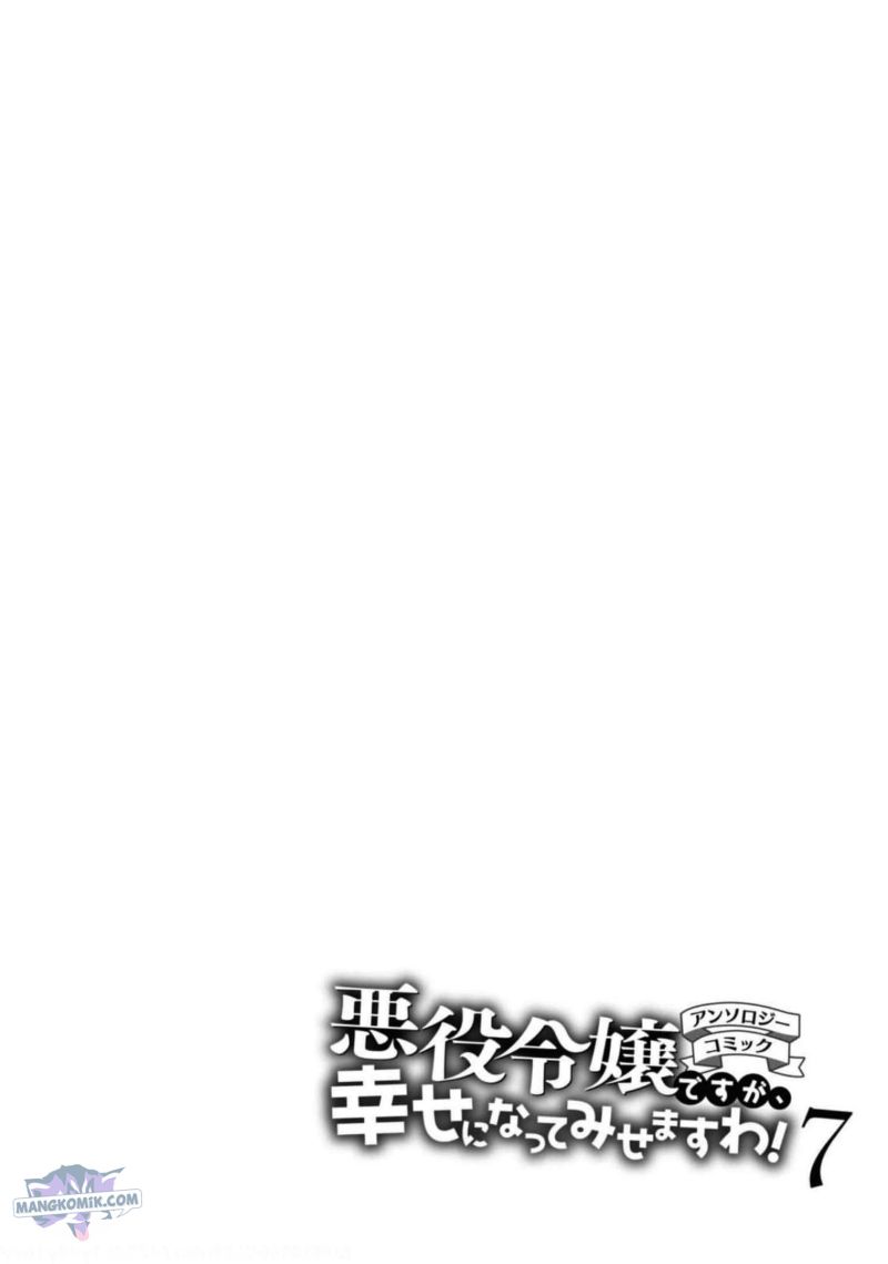 Chapter 36 - halaman 3