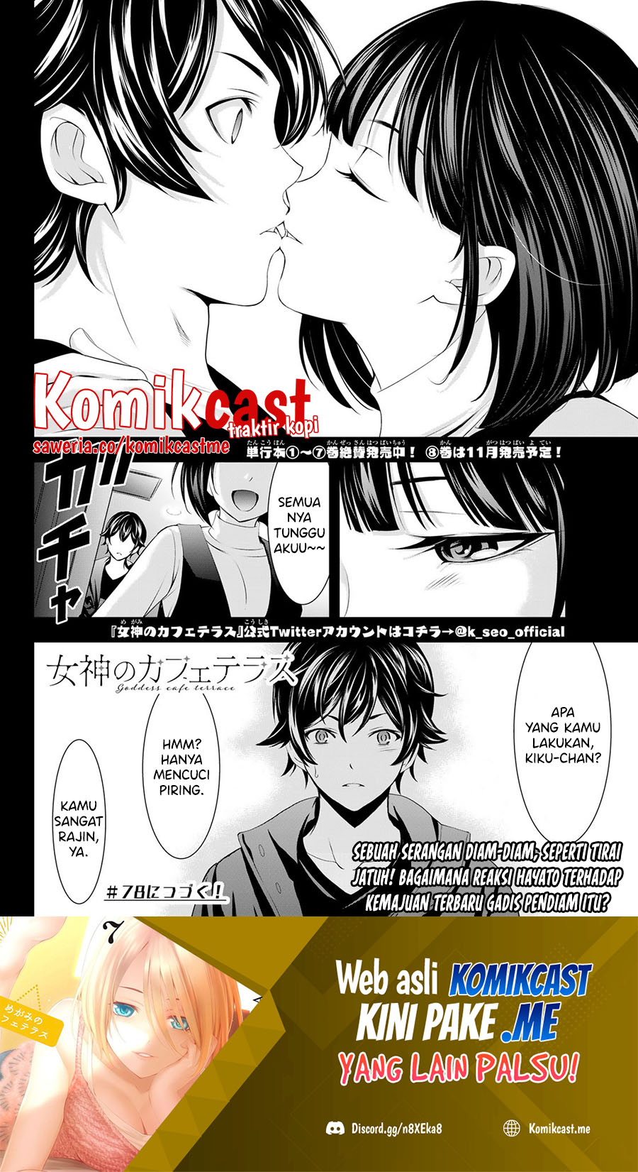 Chapter 77 - halaman 19