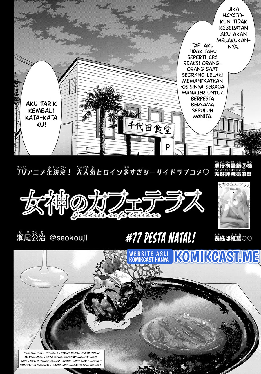 Chapter 77 - halaman 4