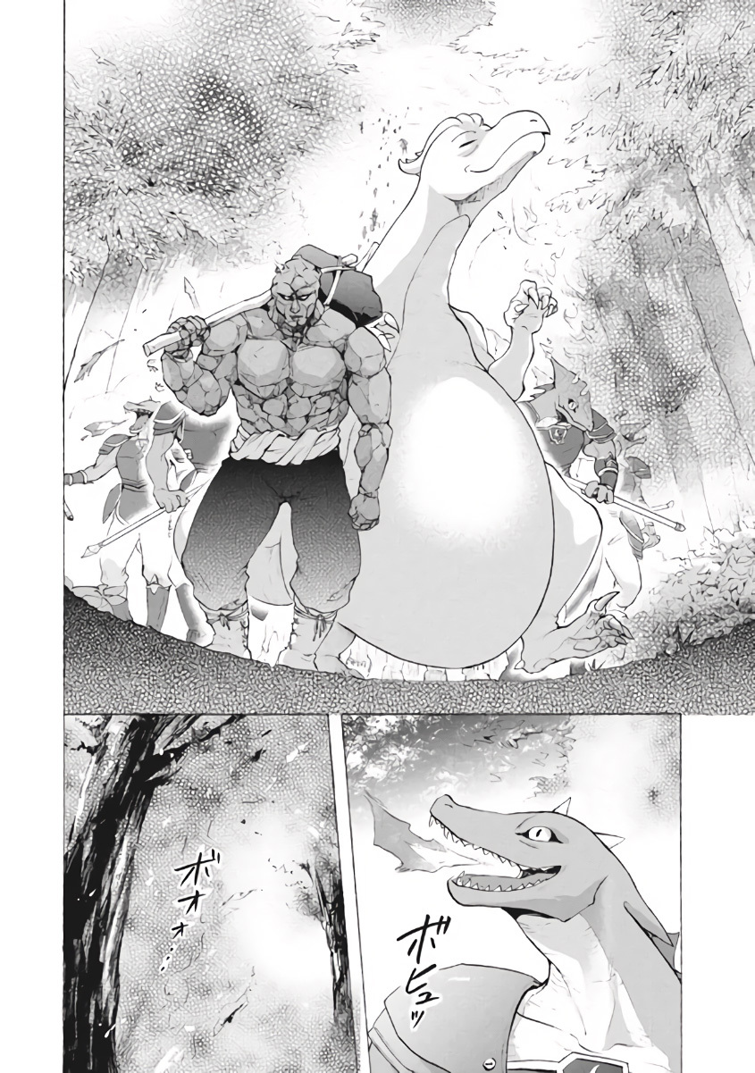 Chapter 8.2 - halaman 11