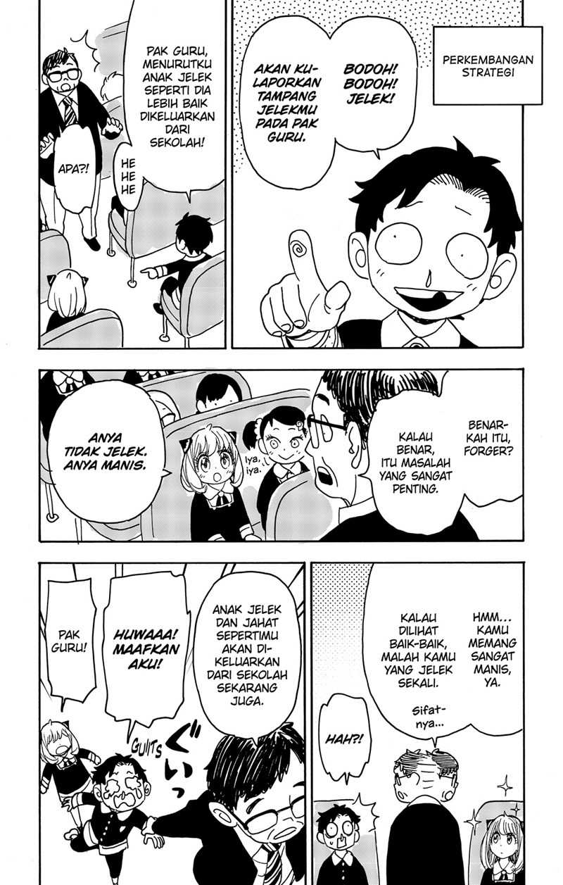 Chapter 69 - halaman 6