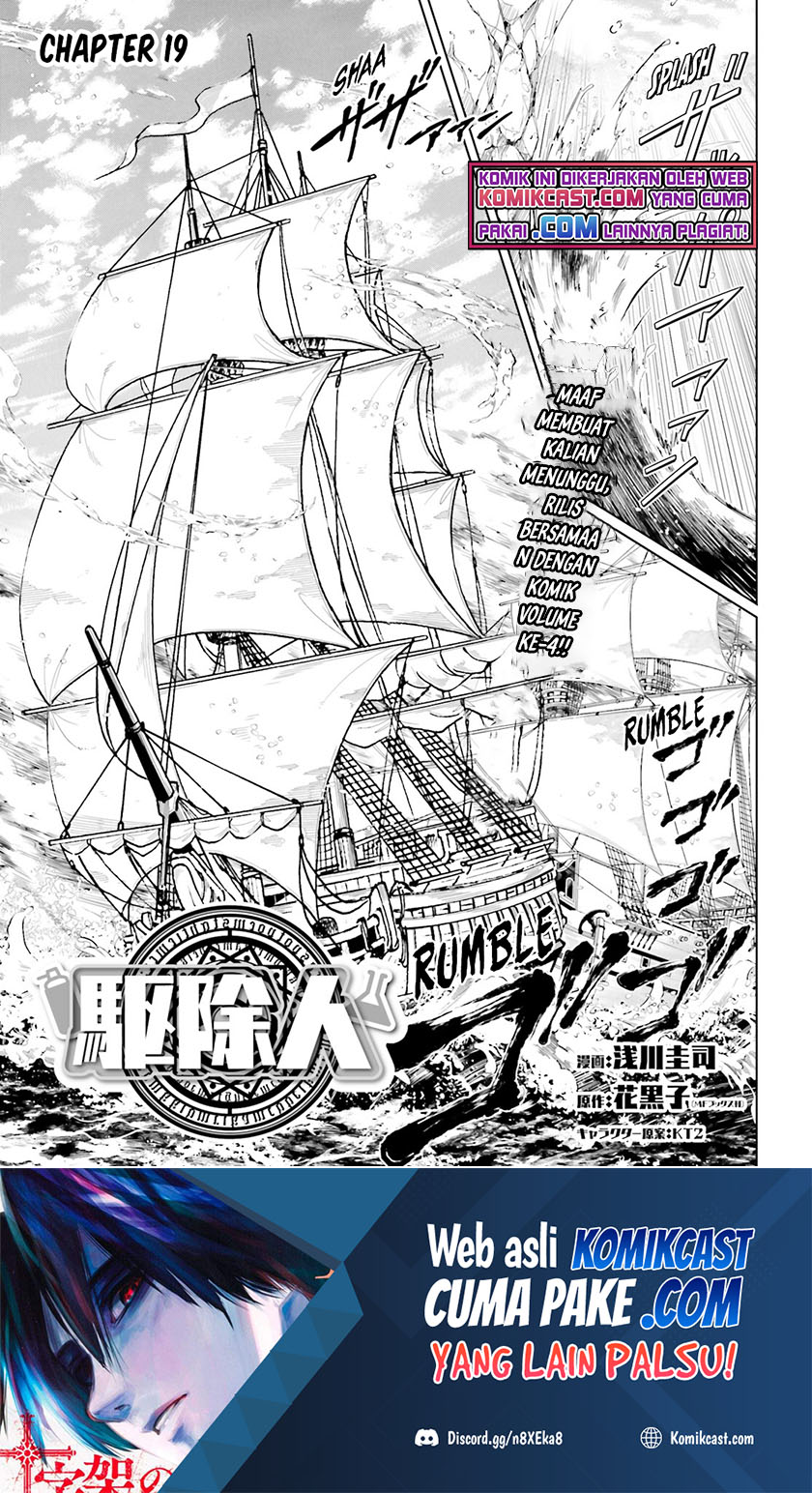 Chapter 19 - halaman 3