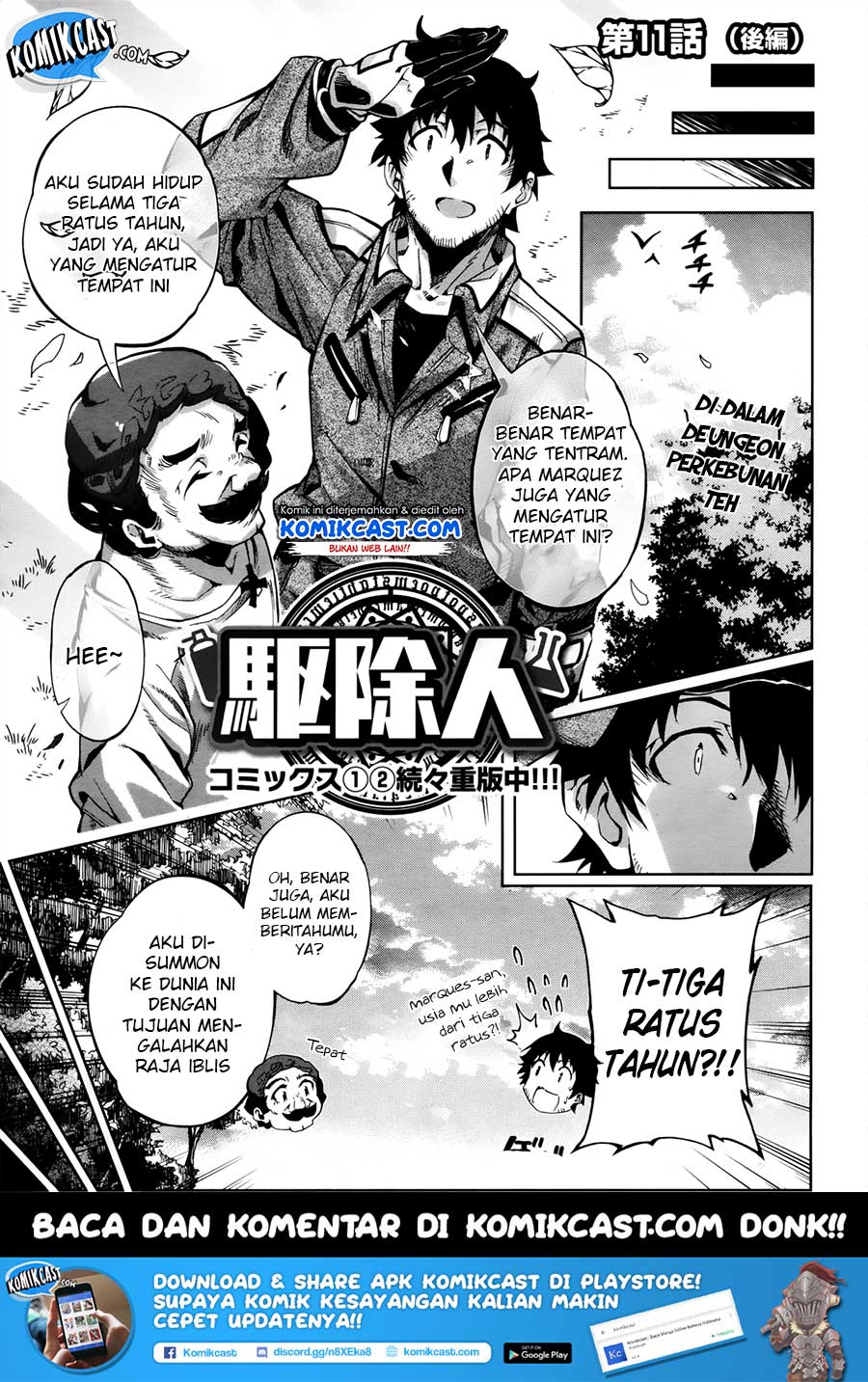 Chapter 11.5 - halaman 3