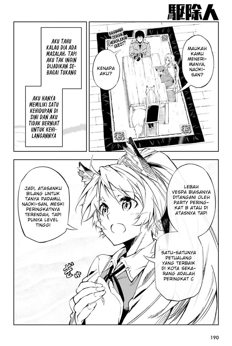 Chapter 2 - halaman 17