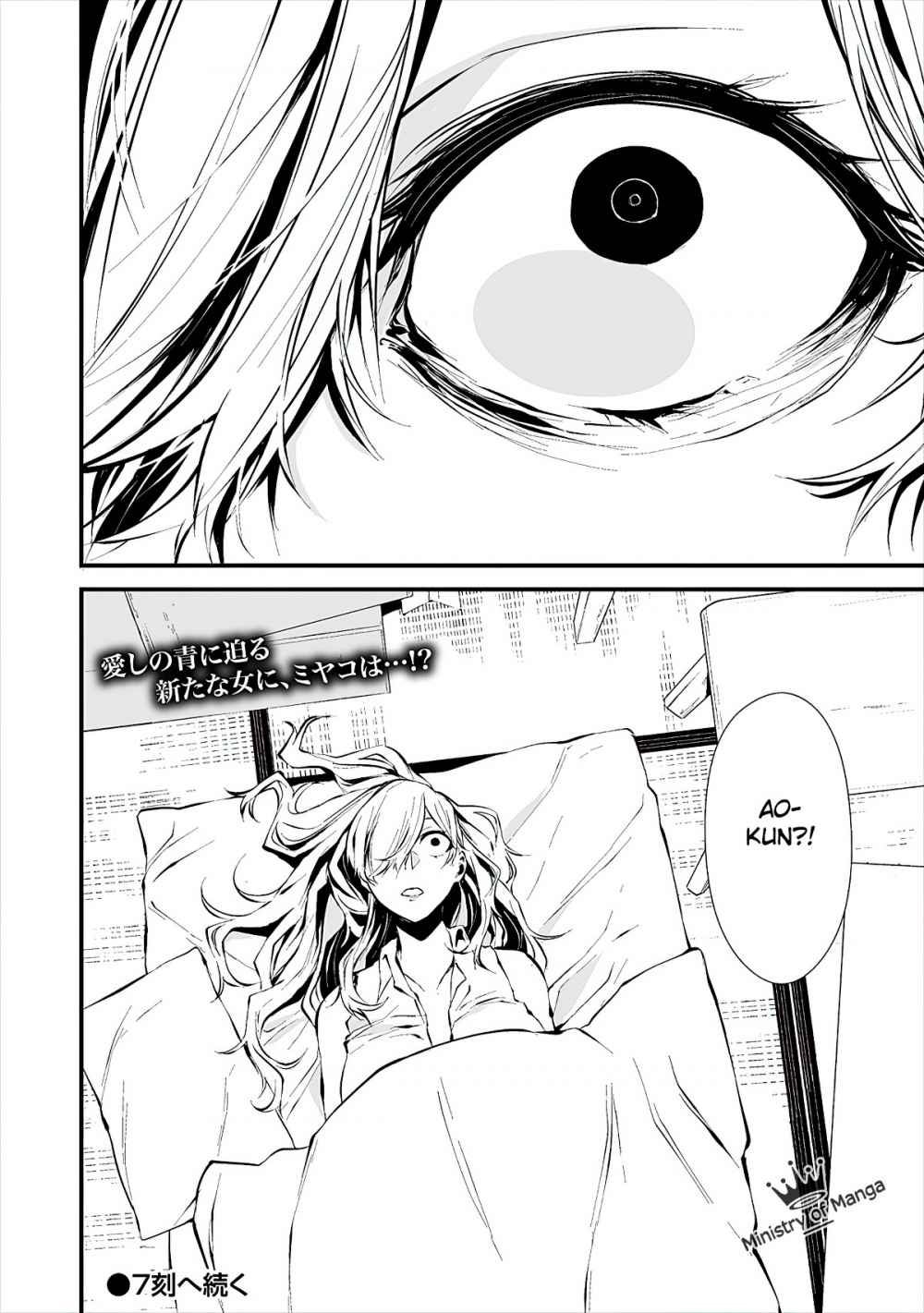 Chapter 6 - halaman 26